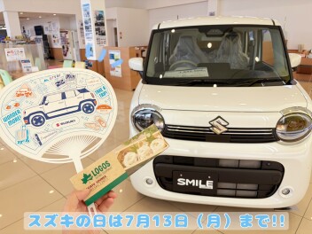 週末ご来場ありがとうございました！